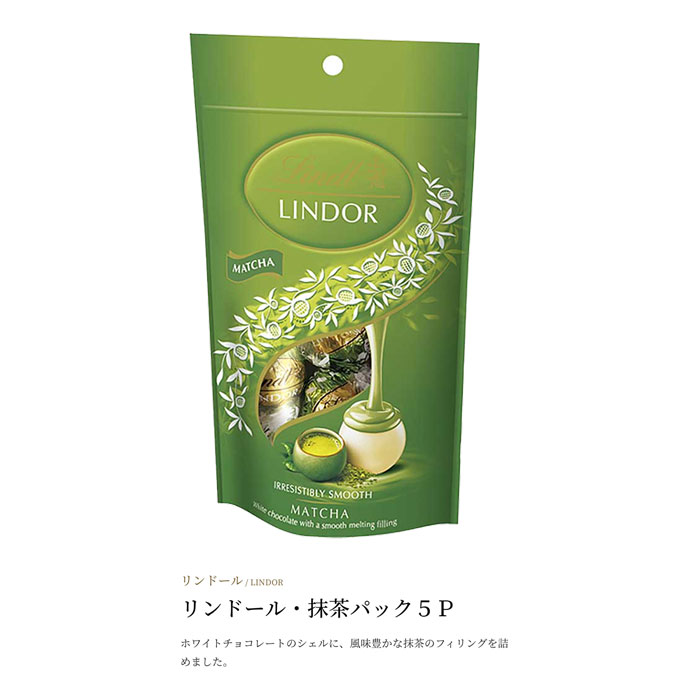 即出荷】 lindt リンツ チョコレート lindor リンドール エキストラビターパック 5p×12 www.tsujide.co.jp