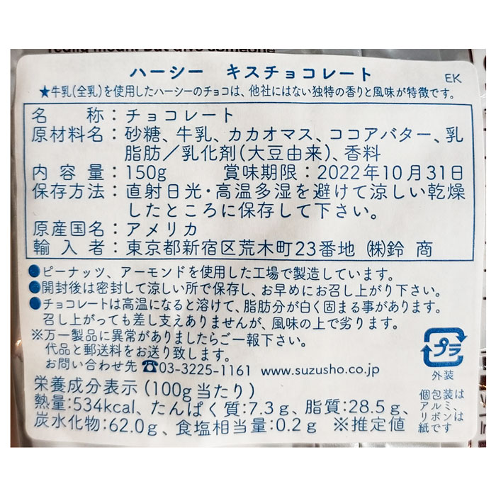 価格は安く クール便 送料無料 ハーシー Hershey S キスチョコレート ミニチュアーズ 2袋セット ミルクチョコ ダークチョコ ピーナッツチョコ チョコクリスプ ばらまき バレンタイン ホワイトデー ハロウィン クリスマス 小包装 子供のお菓子 アメリカのお菓子