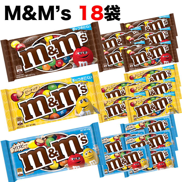 楽天市場】【送料無料 ポスト投函】お試し１袋 m&m's エムアンドエムズ