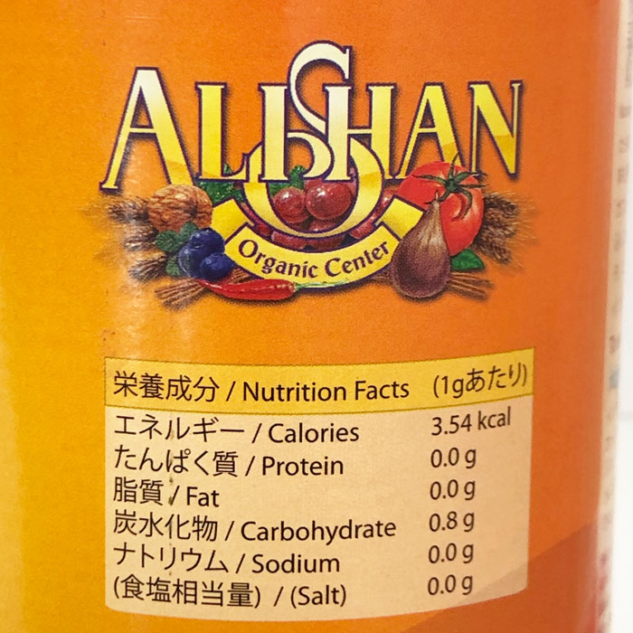 楽天市場 ノンカフェイン ノンカフェイン カフェインレス コーヒー 穀物コーヒー Inka インカ カフェインゼロ インスタントコーヒー 大麦 ライ麦 妊娠中 授乳中 無添加 添加物不使用 150g Market Basket