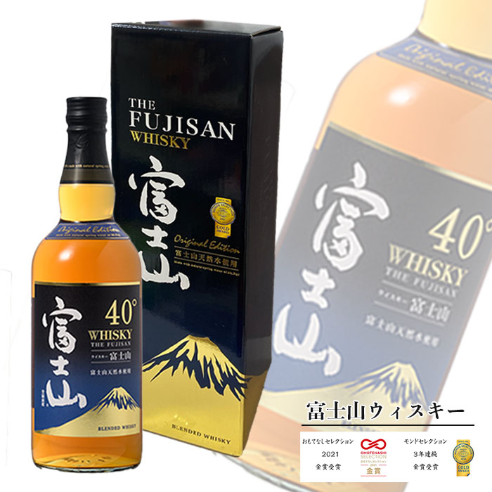 富士　ウイスキー700mlx2本 Amazon.co.jp: 富士 キリン ウイスキー700ml シングルグレーン