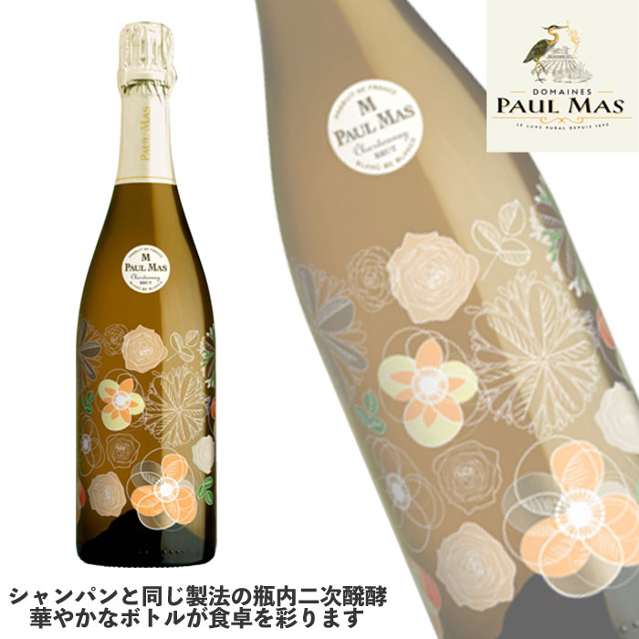 楽天市場】酒 送料無料 【 ミケタ ブルット】トレ・オリア