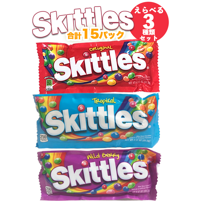 楽天市場 Skittles Original Candy Party Size スキトルズ フルーツキャンディー オリジナル 大容量 パーティーサイズ 1 4kg 50oz アメリカーナ Americana