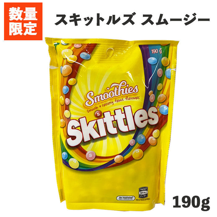 楽天市場 Skittles Tropical Candy スキトルズ トロピカルキャンディ アメリカーナ Americana