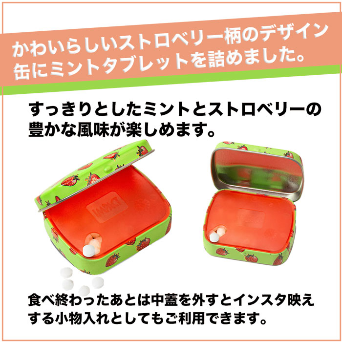 【送料無料】【4個セット】サノタクト インパクトミント 14g ウォーターメロン ピーチ パイナップル ストロべリー