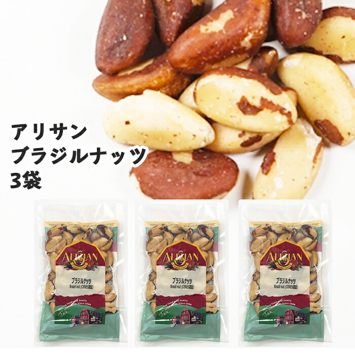 本命ギフト アリサン ブラジルナッツ 100g sieuphong.com.vn