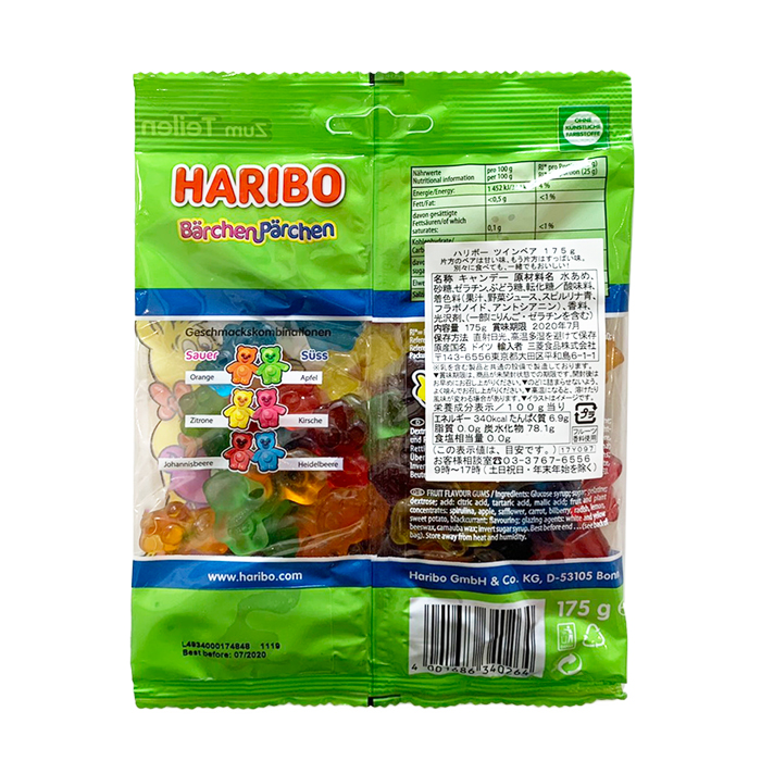 楽天市場 ハリボー グミ Haribo ハリボー スイート サワーベア 175g X3袋 人気 おやつ お菓子 買い置き 詰め合わせ こども 子供 歯の健康 海外 輸入菓子 買いまわり ポイント消化 ポイント消費 Market Basket