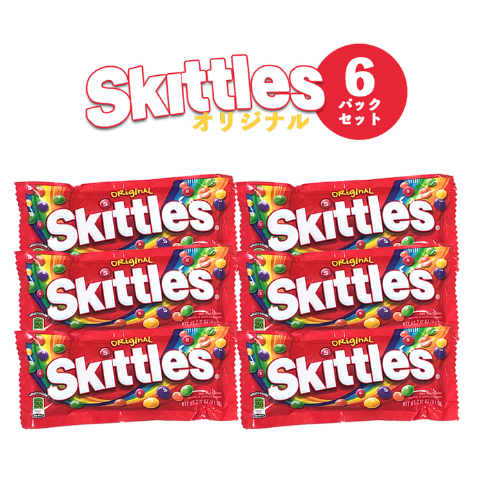 楽天市場 クリックポスト対応 スキットルズ オリジナル Skittles ソフトキャンディ 詰め合わせ ６パックセット キャンディ マーブルキャンディ フルーツ味 海外おやつ 輸入菓子 カラフル お土産 海外みやげ オーストラリア Market Basket