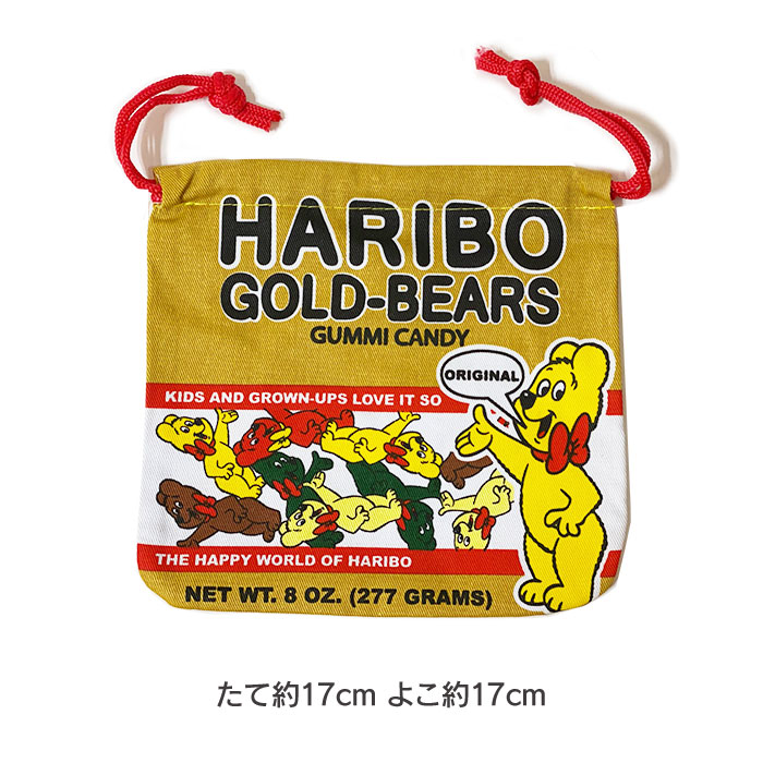 楽天市場 ハリボー 巾着ポーチとグミセット Haribo ハリボーミニゴールドベア 250g 個包装 詰め合わせ 小分け 約２０袋 おやつ お菓子 買い置き 税込 送料込み 送料無料 買いまわり グミマニア Market Basket