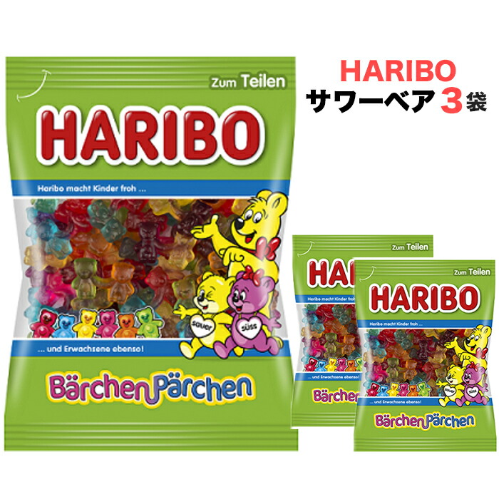 楽天市場 ハリボー グミ Haribo ハリボー スイート サワーベア 175g X3袋 人気 おやつ お菓子 買い置き 詰め合わせ こども 子供 歯の健康 海外 輸入菓子 買いまわり ポイント消化 ポイント消費 Market Basket