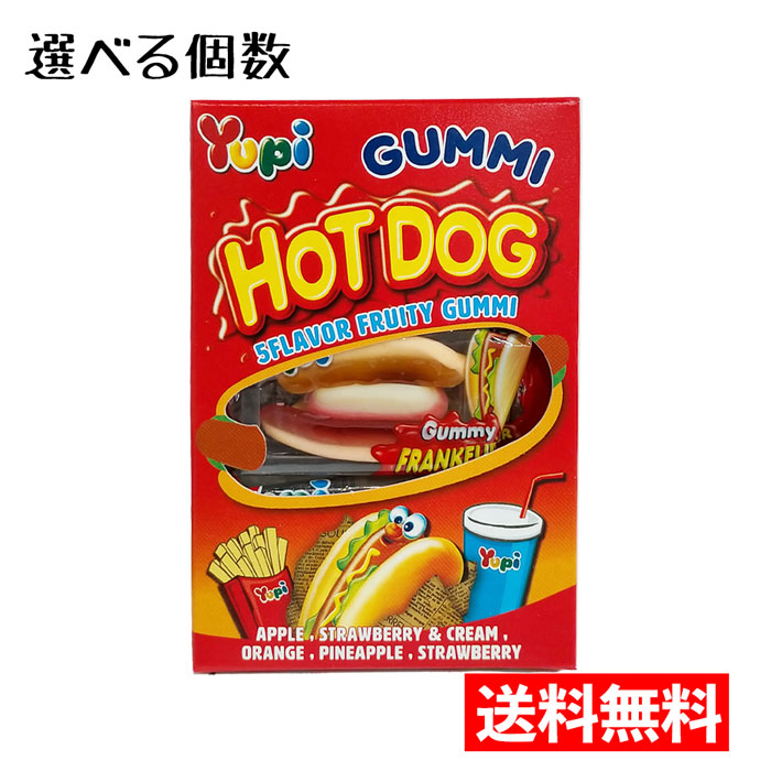 楽天市場】まとめ買い（12袋）【Yupi ポテト＆バーガーグミ2P 21g 24袋