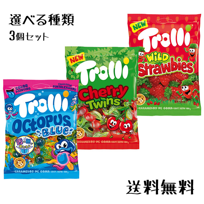 楽天市場】≪60個入×2セット≫【Trolli】トローリ ホットドッグ
