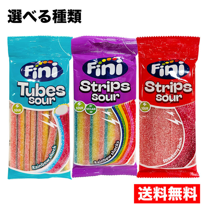 楽天市場】送料無料【選べる個数】ハリボー カメレオン 175g