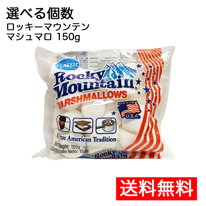 焼きマシュマロ 楽天市場】焼きマシュマロセット キャンパーズマシュマロ+焼き