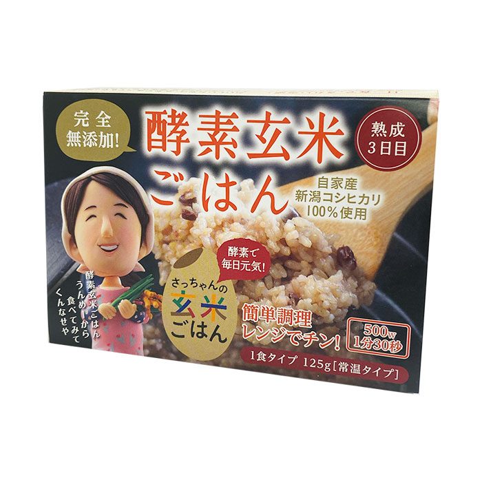 楽天市場】【送料無料】長岡式酵素玄米ご飯150g×8パック 冷凍 無農薬