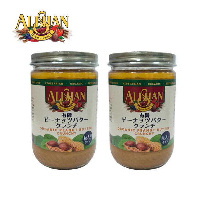 SEAL限定商品 ALISHAN アリサン 有機ピーナッツバター スムース 454g オーガニック 乳化剤 安定剤不使用 ソース ドレッシング  乳製品不使用 有機JAS認証 materialworldblog.com