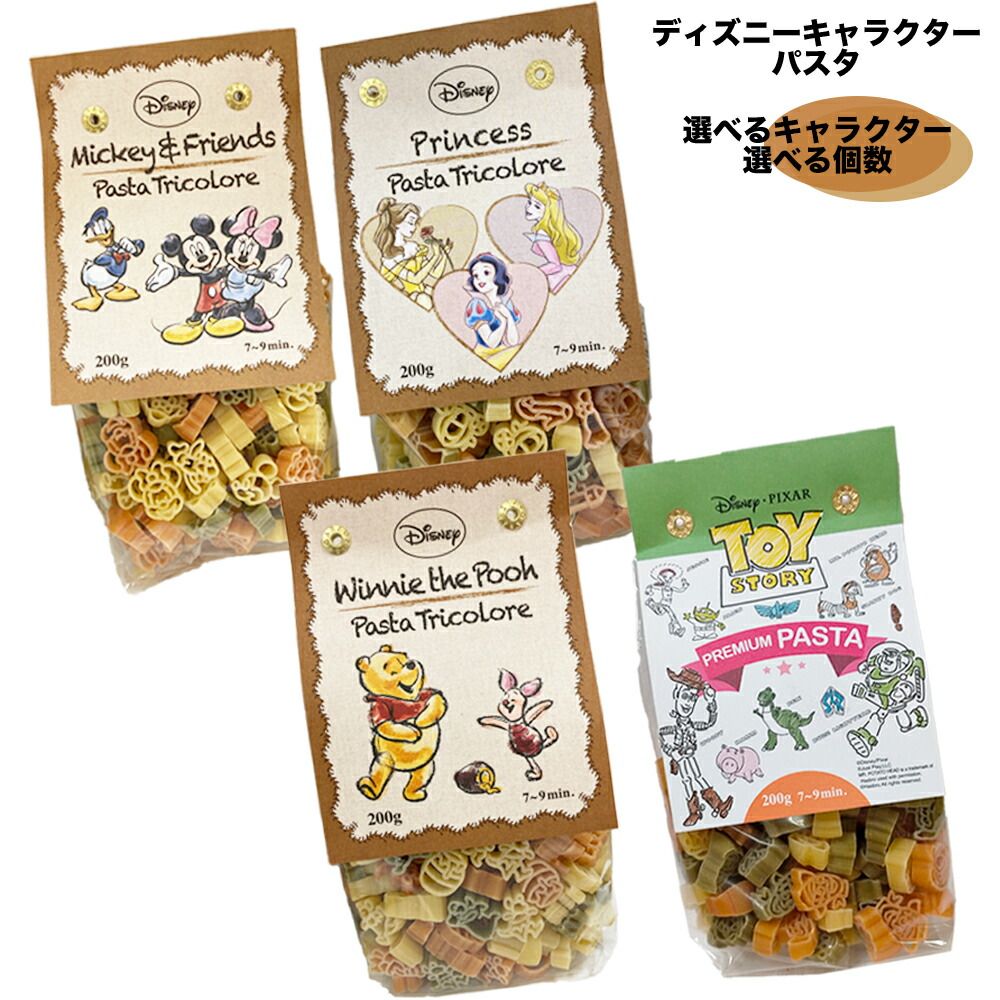 送料無料 【ダラ コスタ パスタ 】 デイズニー マカロニ / トイ・ストーリー ミッキーマウスと仲間たち クマのプーさん プリンセス かわいい パスタ 200g 【 マカロニ 】 パーティ 誕生日 クリスマス ハロウィン /お試し 1袋 買い周り ポイント消化 たっぷり3袋 ストック画像