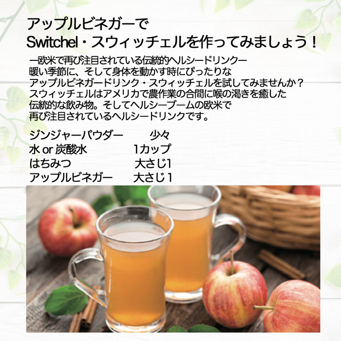 魅了 エデン EDEN 有機アップルビネガー 473ml リンゴ酢 りんご 酢 アリサン www.rmb.com.ar