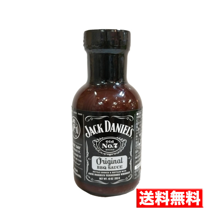 バーベキューソース imgrc0089557036.jpg