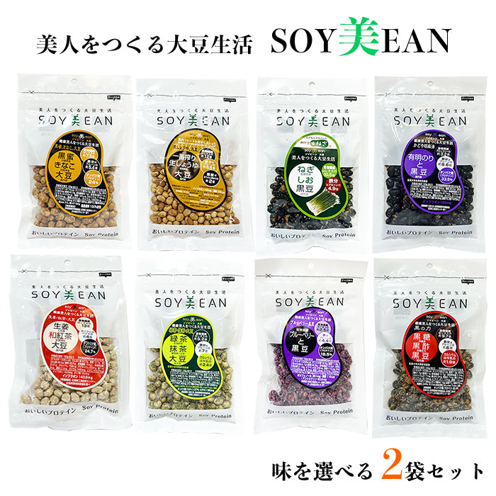 楽天市場】SOY美EAN（ソイビーン）ブルーベリーと黒豆（68g）【5