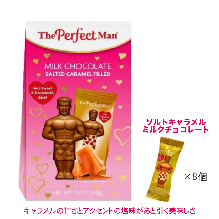 楽天市場】パーフェクトマン マグ付き ホットチョコレートボム 60g