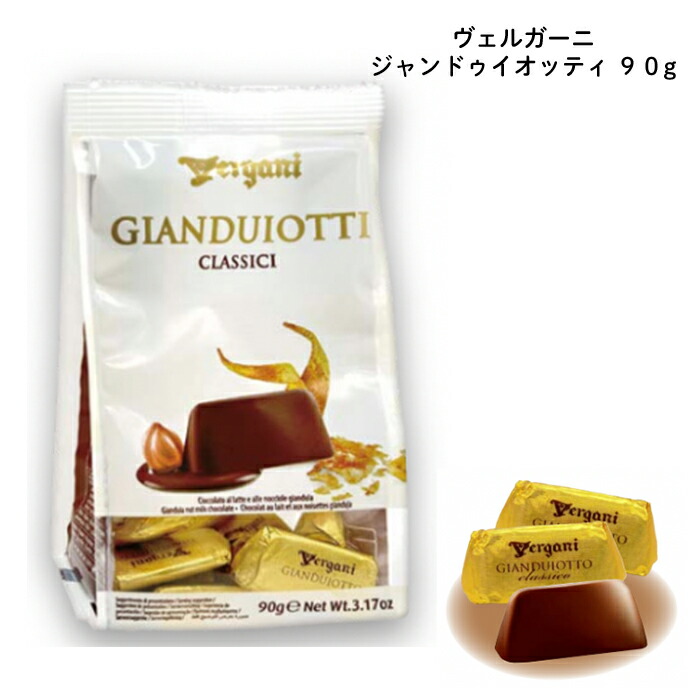 楽天市場】【ケース買いが圧倒的にお得】 アソート チョコレート 400g