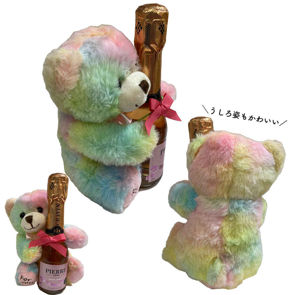 送料無料 ロゼ サイズ スパークリング 飲みきり ピエール なまけもの くま 選べるぬいぐるみ セット 脱アルコール ゼロ 250ml ギフト １本