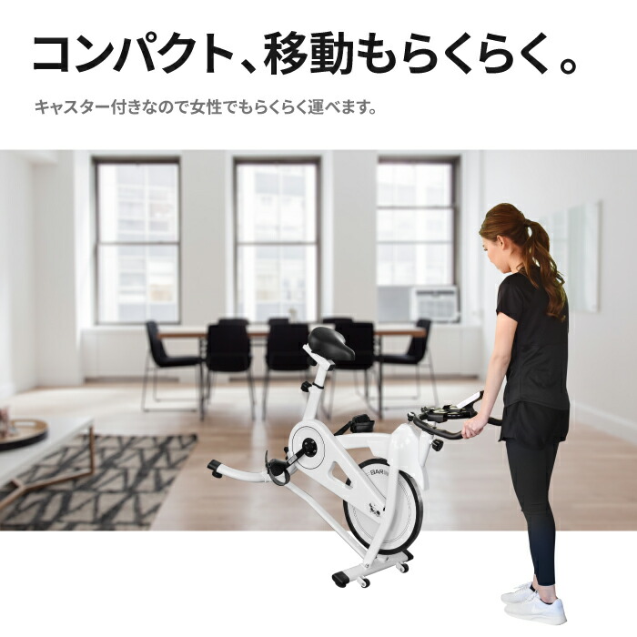 気質アップ】 スピンバイク 無段階 摩擦 パネル 家庭用 ルーム バイク エアロ バイクビクス 有酸素運動 ドリンクホルダー フィットネスバイク 静音  高耐久 マシン 連続使用120分 室内 高齢者 ホイール重量 8キロ モニター トレーニング 自転車 dovydonameliai.lt