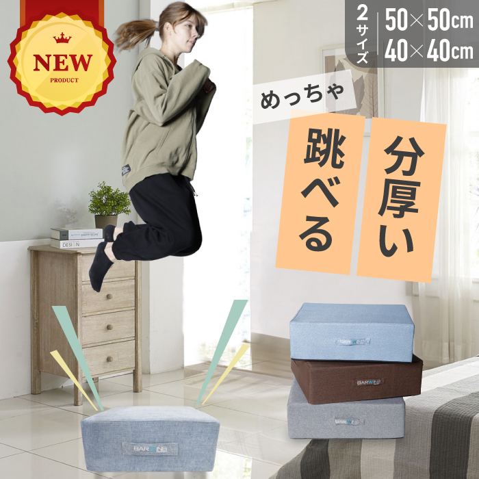 トランポリン梱包済み即日配送【最終値下げ】 楽天市場】トランポリン クッション ☆後払い可！☆選べるおまけ