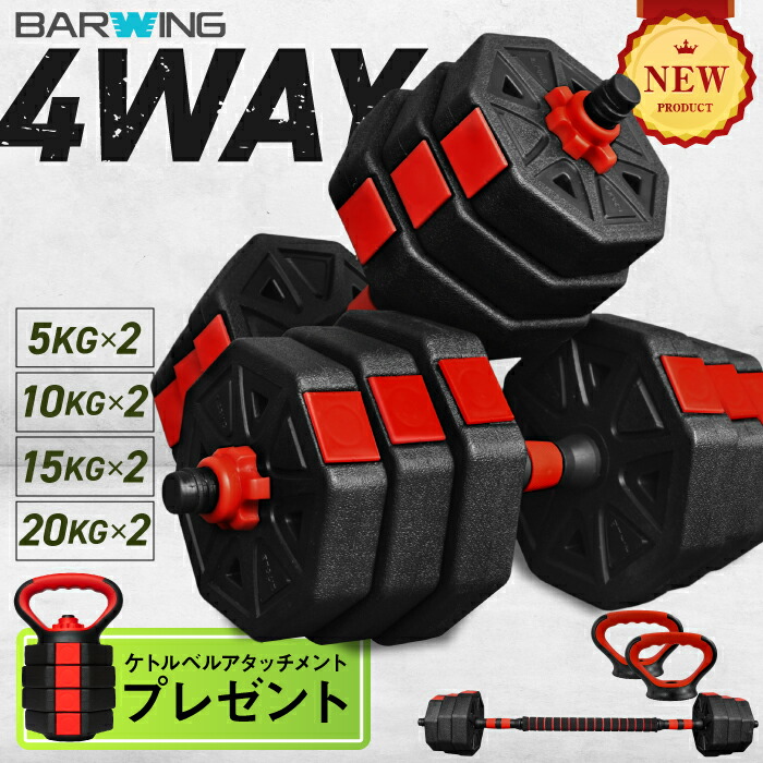 楽天市場】【2年保証】 【送料無料】ダンベル 30kg 2個セット