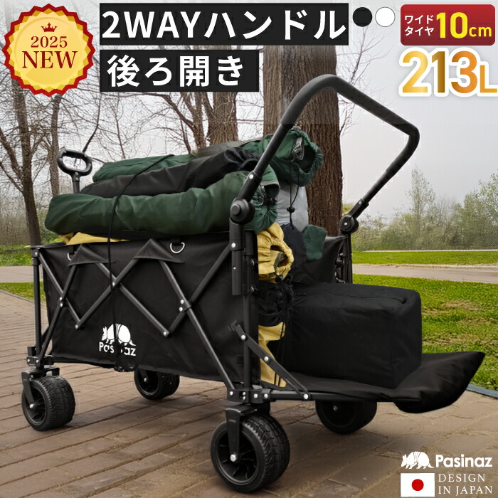 楽天市場】【1年保証】□2024年最新モデル 最大211L 後ろ開け 開閉式