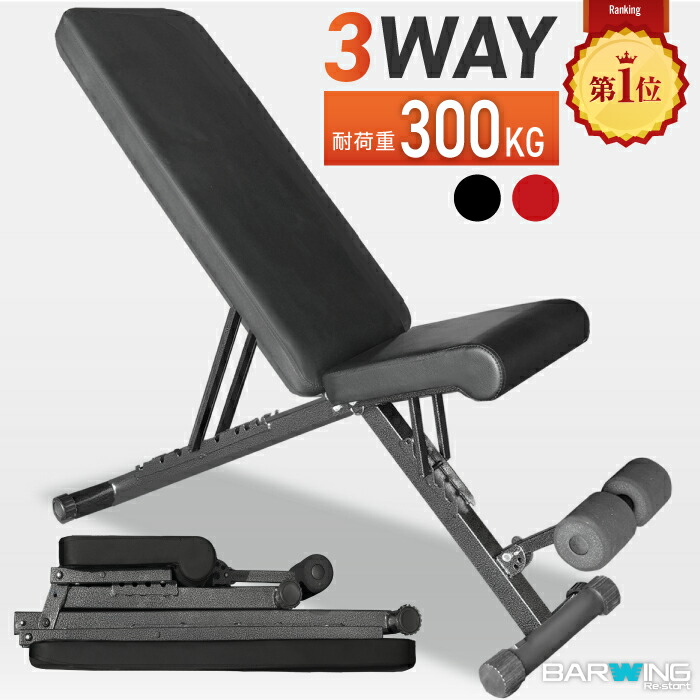 ワンダーコア　トレーニングベンチ 楽天市場】ワンダーコア 多機能トレーニングベンチ 4Way