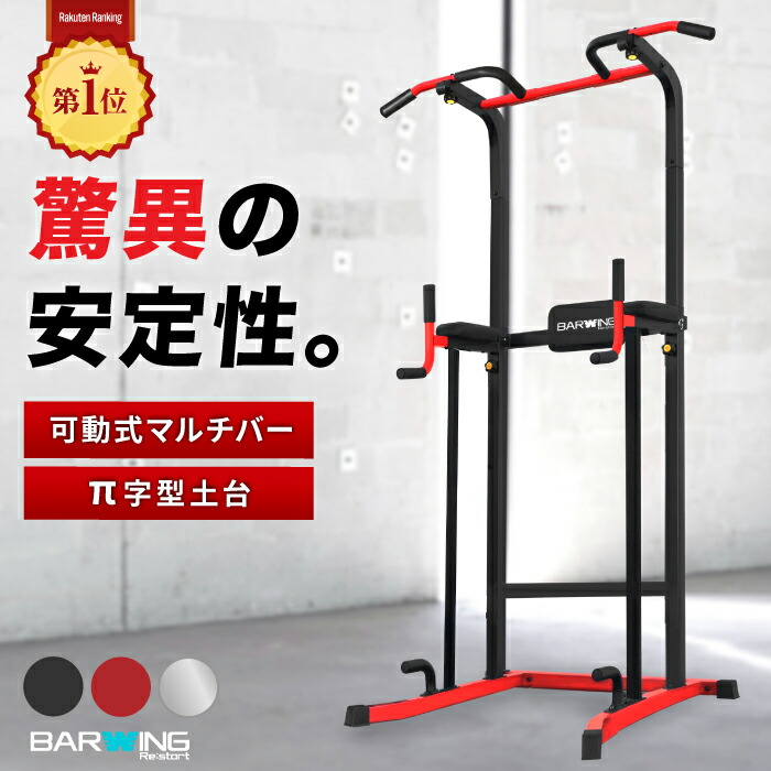 楽天市場】【2年保証】【送料無料】ベンチプレス 改良モデル 高