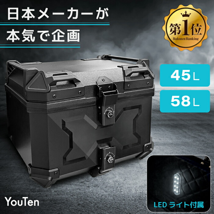 バイク用黒ボックス（カギ付き）とキャリアセット バイク リアボックス 28L 鍵付き 黒 ブラック TYPE-A オートバイ