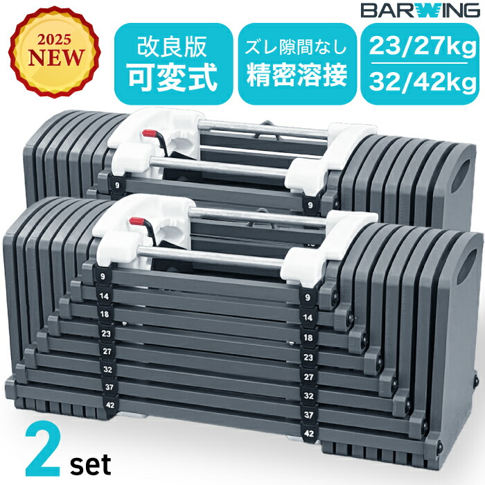 楽天市場】【2年保証】 【送料無料】ダンベル 20kg 2個セット