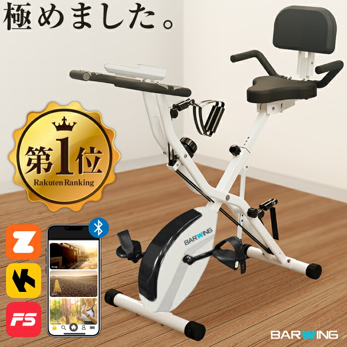 フィットネスバイク QLEE 第7世代 ZWIFT アプリ連動スピンバイク 白 Amazon.co.jp: QLEE 第7世代フィットネスバイク 【ZWIFT アプリ