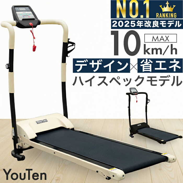 楽天市場】BARWING ルームランナー 専用 マット ランニング