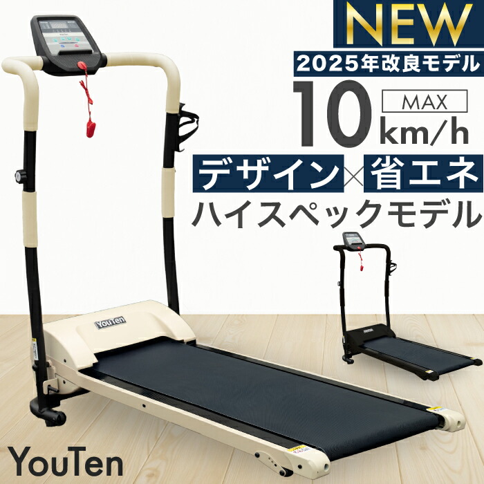 楽天市場】【1年保証】 【送料無料】ルームランナー 自走式