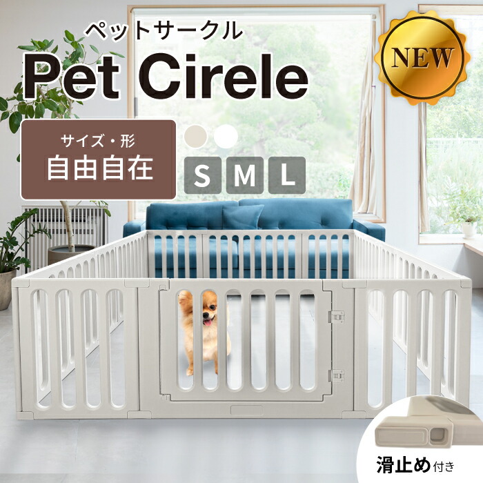 YouTen ペットサークル 8枚セット　美品 Amazon.co.jp: YouTen(ユーテン) ペットサークル ペットケージ