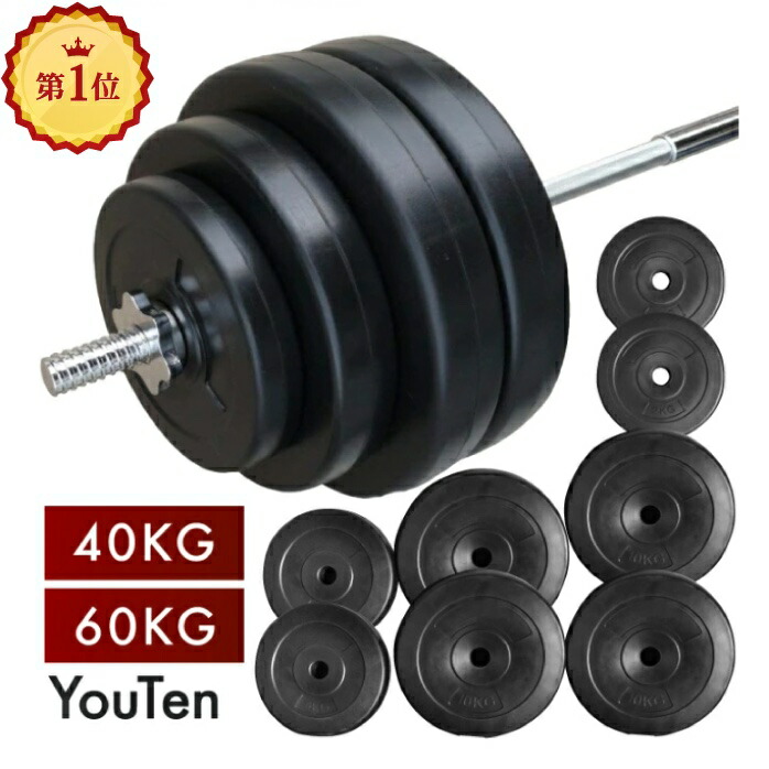 楽天市場】【2年保証】 【送料無料】ダンベル 30kg 2個セット