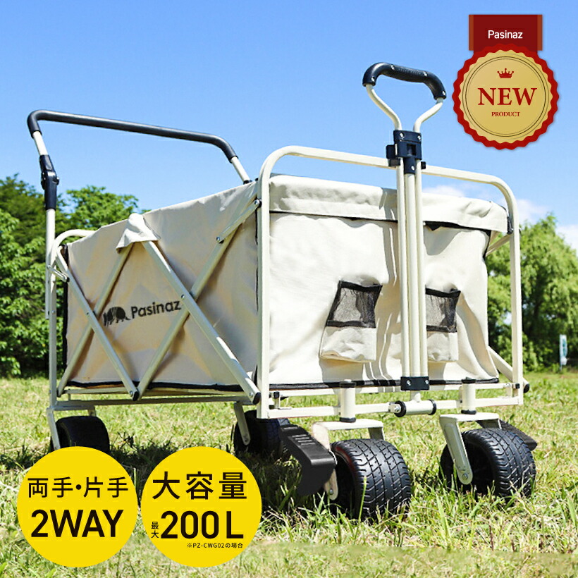 楽天市場】【新発売記念・全力価格】 大容量200L 大容量111L