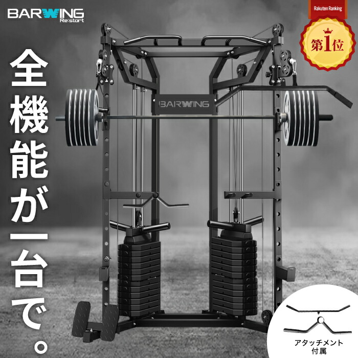 コストコホームジム「引き取り限定」「直接手渡しのみ」 フィットネス・エクササイズ | Costco Japan