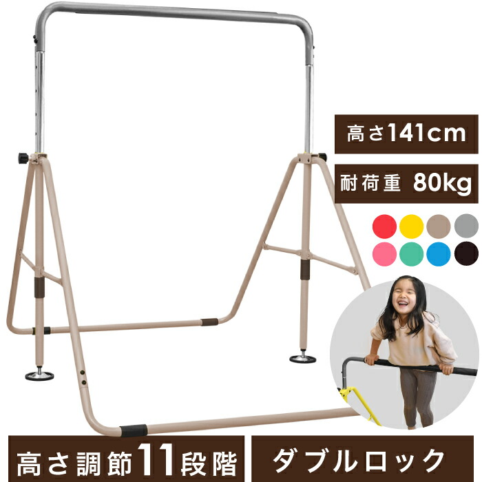 YDH　うんていタイプA 鉄棒 yt-tb01_thum.jpg