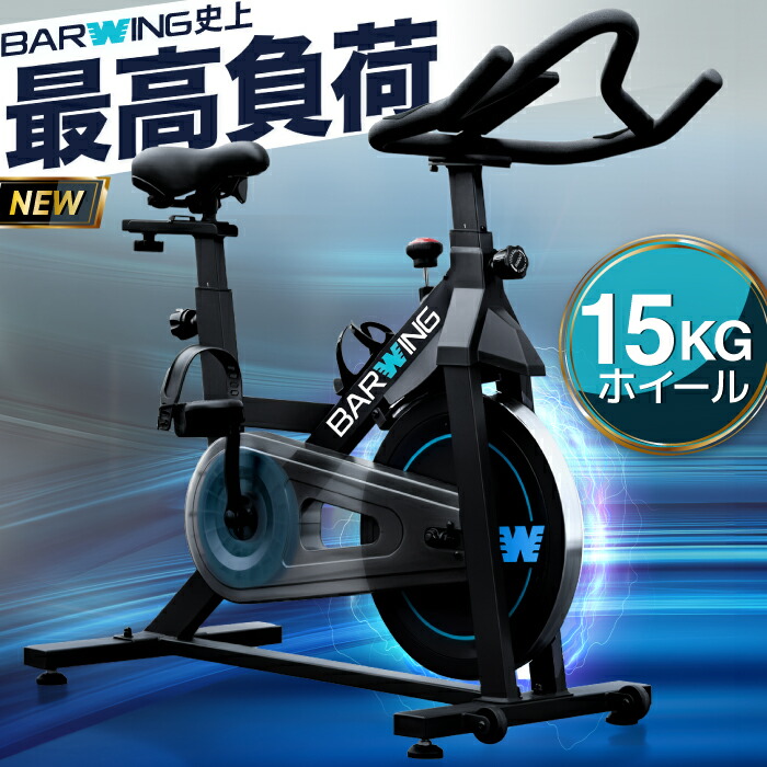 【2026年ひな形】  回転運動自動二輪車 車輪 15KG 適用業務協同 kinomap zwift 形づくる自動二輪車 静音 折りたたみ 精神的な統合飾り気の無い フィットネスバイク エアロ バイクビクス  お座敷自動二輪車 老いらく者 筋トレ 食事制限物の具 思わしい物の具