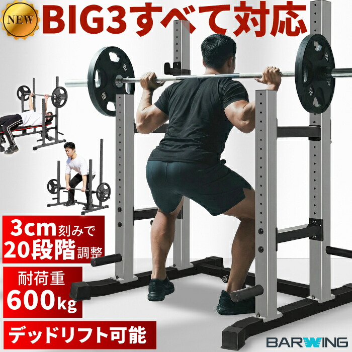 楽天市場】WILD FIT ワイルドフィット New セーフティースタンド (1対