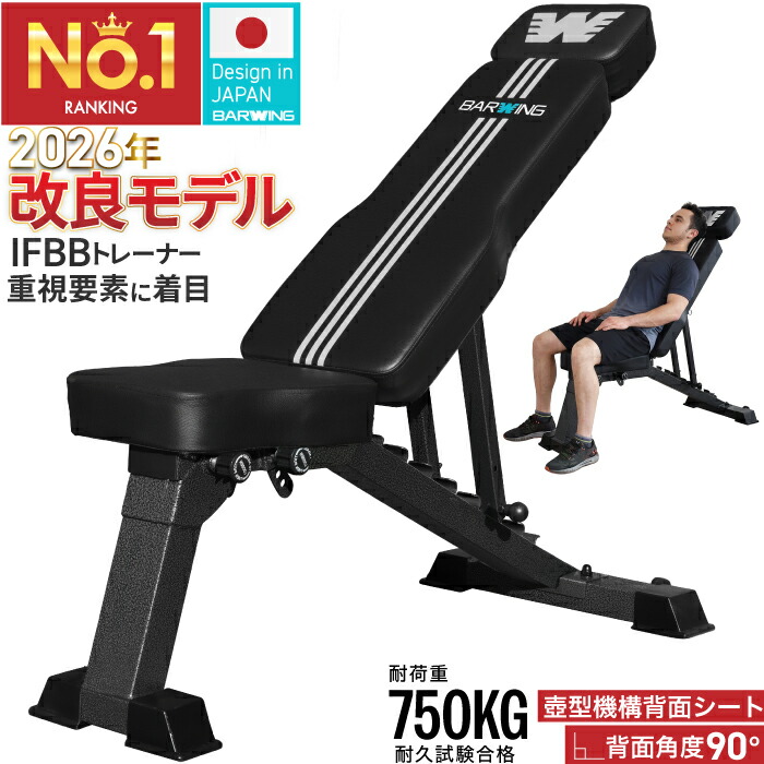 楽天市場】ベンチプレス セット セーフティ ベンチプレスラック 台