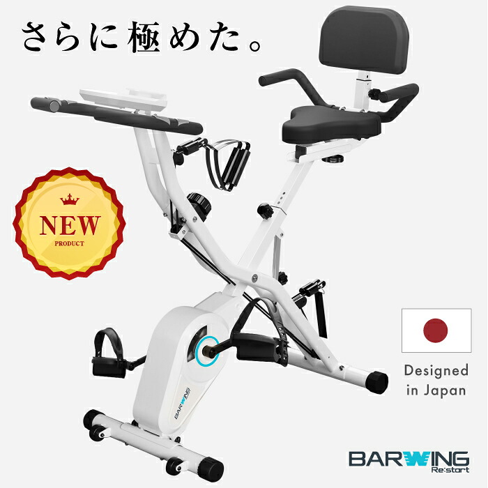 ■4/10迄 お買い物マラソン■ フィットネスバイク スピンバイク ルームバイク エアロ バイクビクス 高齢者 筋トレ ダイエット器具 健康器具 有酸素運動 家庭用 静音 折り畳み 連続使用 120分 マグネット マシン 室内