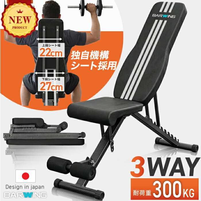 楽天市場】中川式ストレッチングベンチPRO 中川卓爾ストレッチDVD付