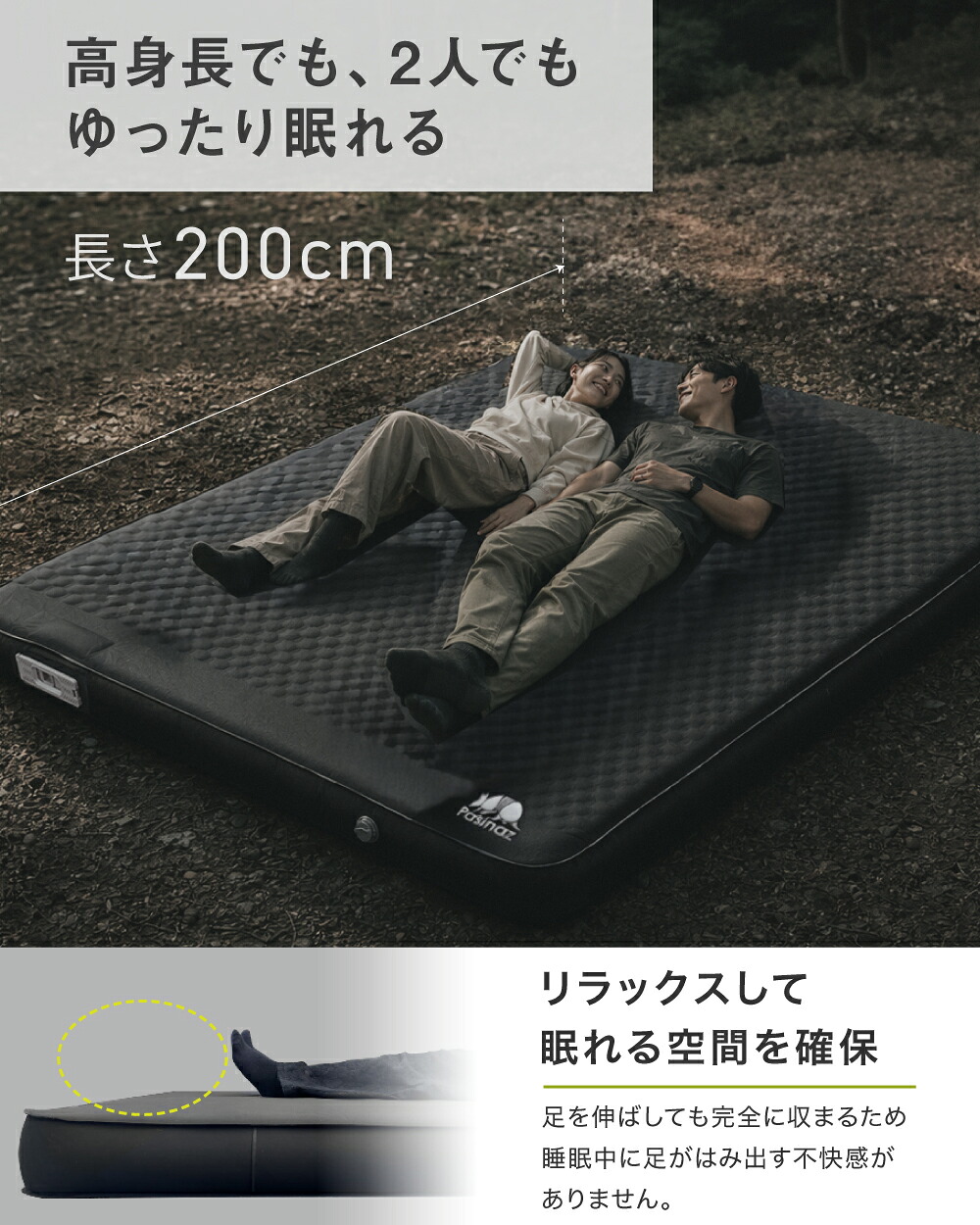 □7/27迄 お買い物マラソン□ 電動 インフレーターマット 電動ポンプ