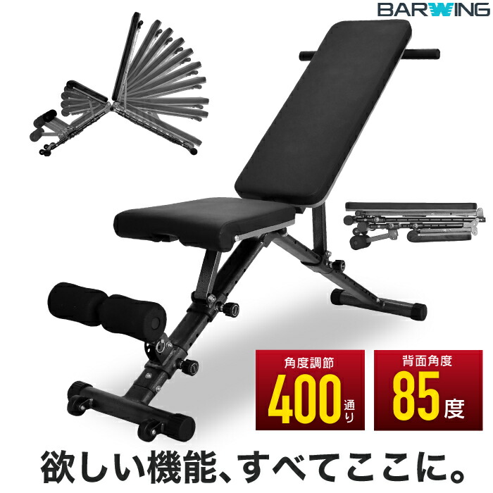「美品」Bowflex5.1ボウフレックス トレーニングベンチ　6段階 Amazon.co.jp: Bowflex(ボウフレックス) 5.1 アジャスタブル